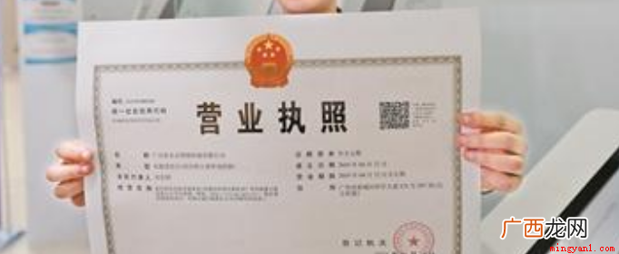 一起到辖区的工商所办理执照 营业执照怎么办理？需要什么资料？