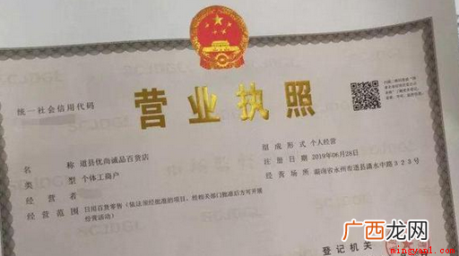 一起到辖区的工商所办理执照 营业执照怎么办理？需要什么资料？