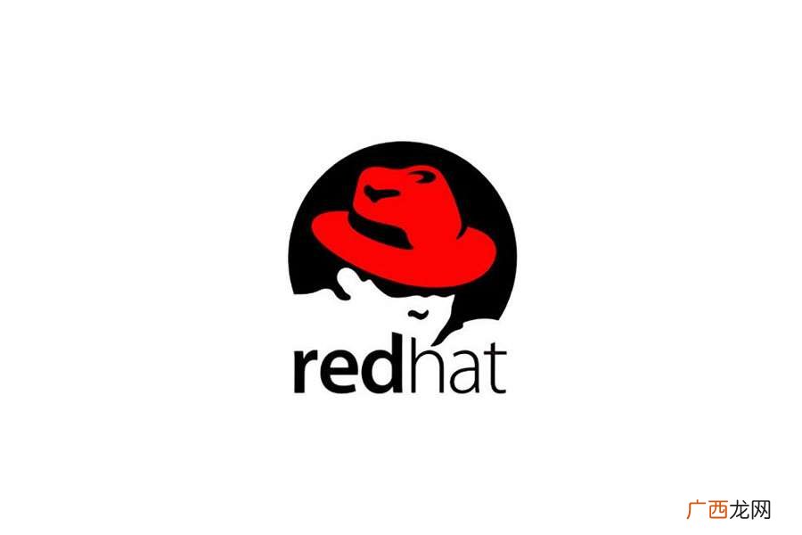 RHEL 红帽 Linux是什么意思