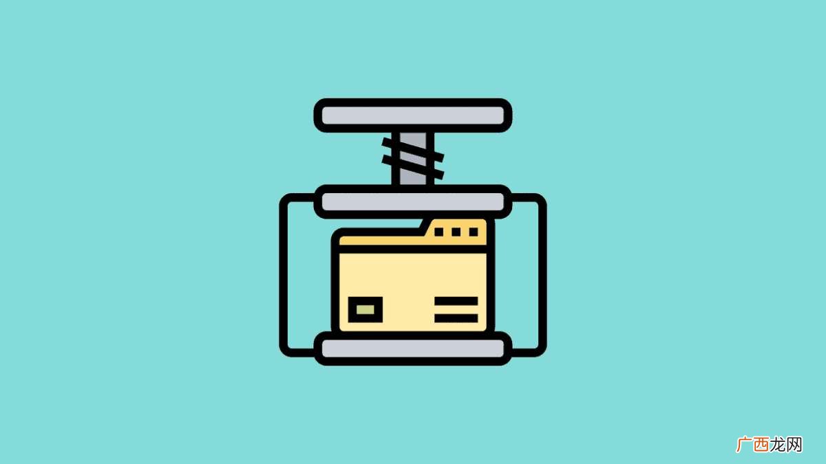 解压出错的原因有几种 解压zip显示文件已损坏怎么办
