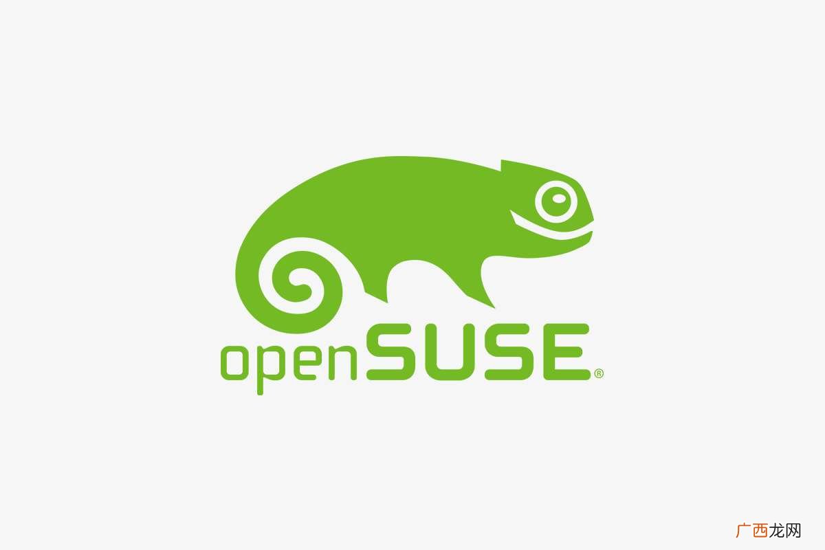 openSUSE是什么