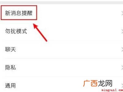 vivo手机微信视频没有声音怎么回事的具体操作步骤 vivo手机微信视频没有声音怎么回事