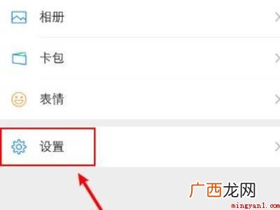 vivo手机微信视频没有声音怎么回事的具体操作步骤 vivo手机微信视频没有声音怎么回事