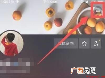 演示机型:Iphone 12 怎么隐藏抖音我喜欢