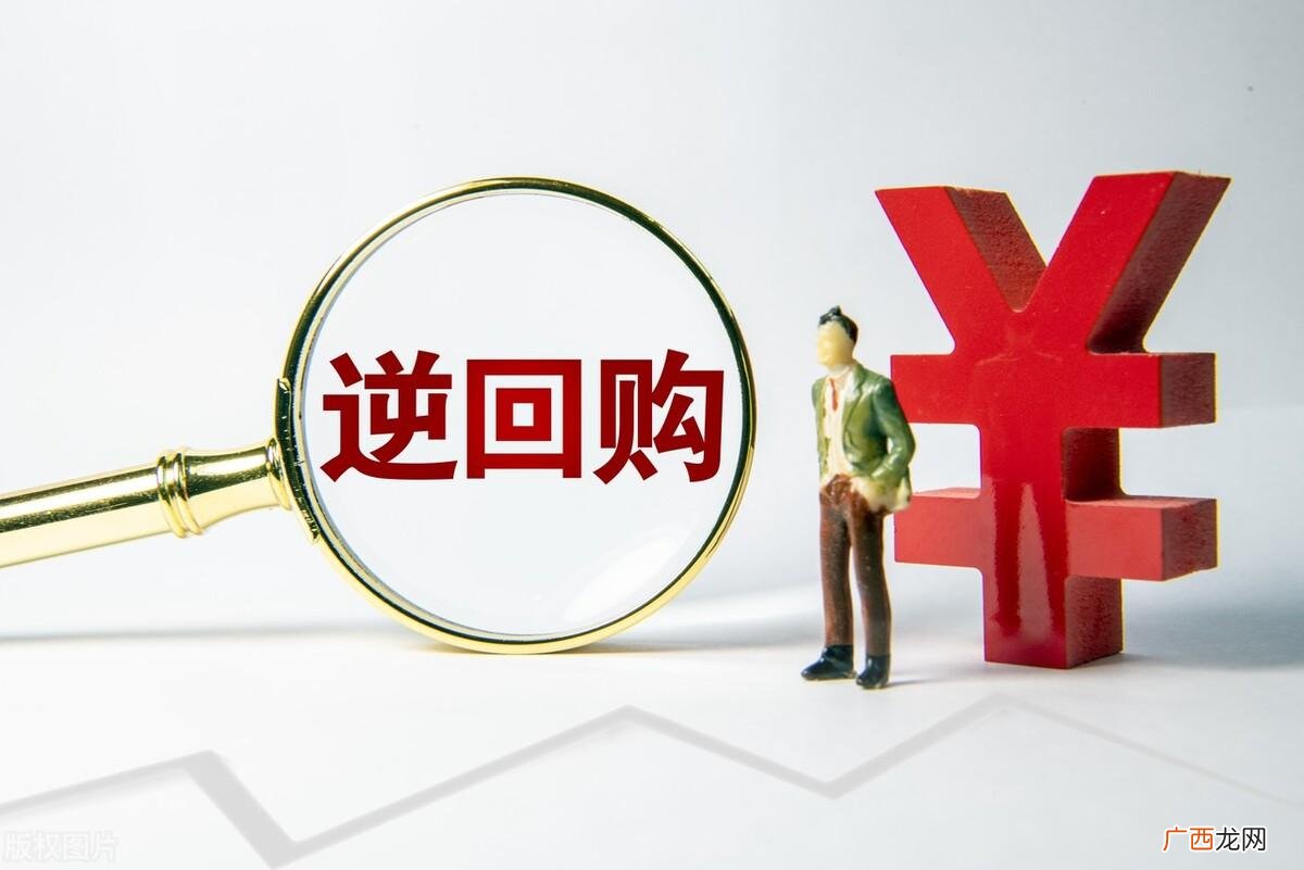 怎么买，适合什么人买 国债逆回购有风险吗