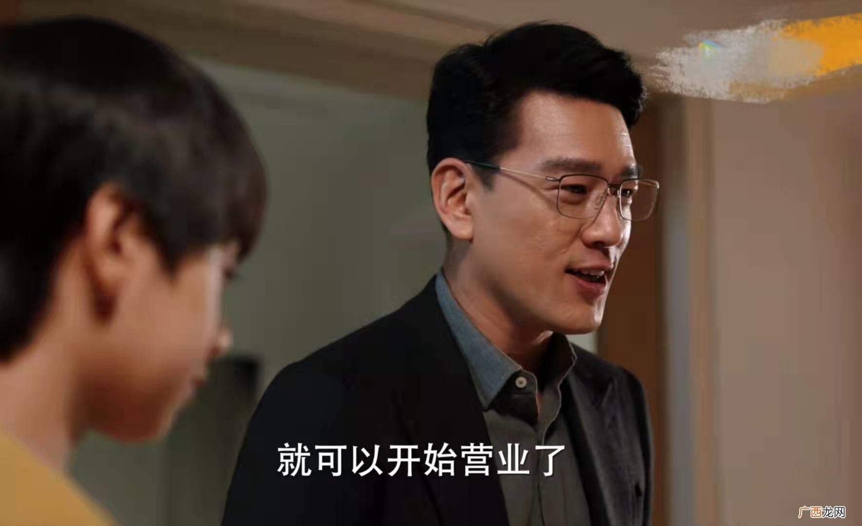 完美关系大结局剧情介绍 完美伴侣陈珊最后和谁在一起了