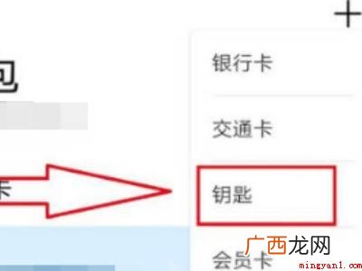 oppo手机怎么复制门禁卡的具体操作步骤 oppo手机怎么复制门禁卡