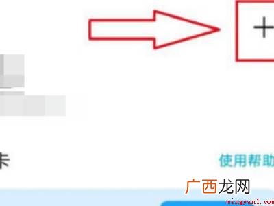 oppo手机怎么复制门禁卡的具体操作步骤 oppo手机怎么复制门禁卡