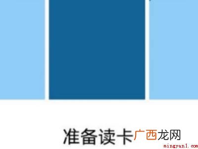 oppo手机怎么复制门禁卡的具体操作步骤 oppo手机怎么复制门禁卡