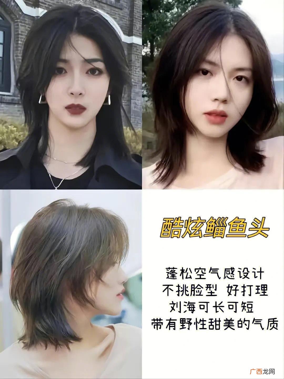 2023最新发型女短发 2023新发型女短发减龄