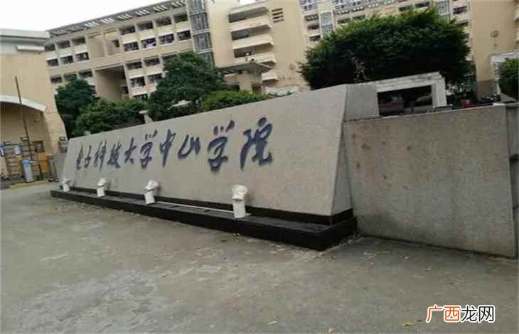 中山科技大学选址位于广东省中山市翠亨新区东部临海区域 中山科技大学选址在哪里