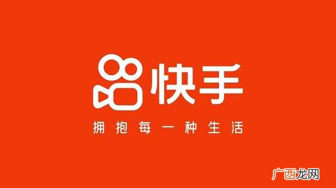 快手社区官方账号“快手小管家”封禁恶意炒作账号的处罚公告 快手能看到访客记录吗