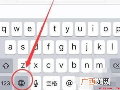 苹果手机怎么找手写输入法的具体操作步骤 苹果手机怎么找手写输入法