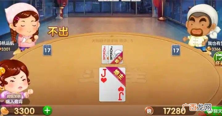 微信欢乐斗地主是不存在刷豆神器的 微信欢乐斗地主刷豆神器
