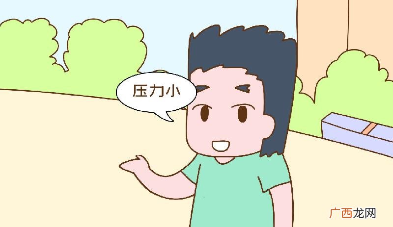 找独生女做老婆的利弊 男人都想娶独生女 现实