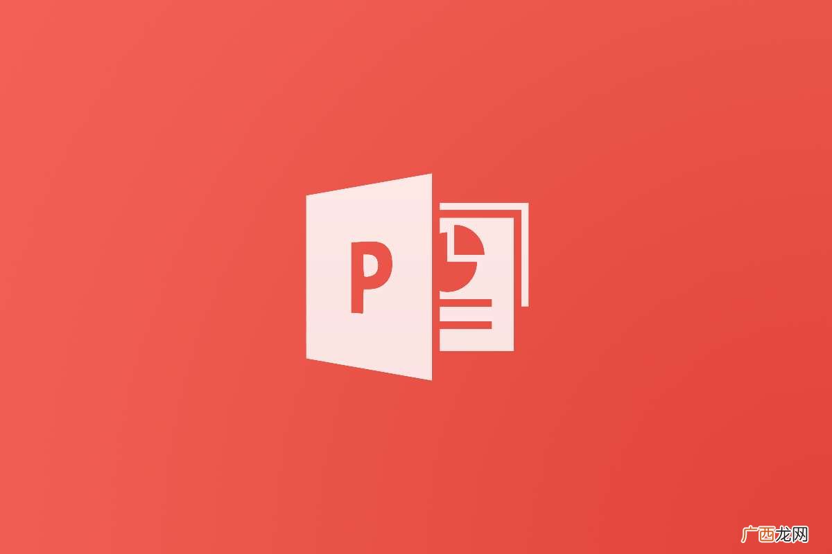 PPT和PPTX的区别是什么