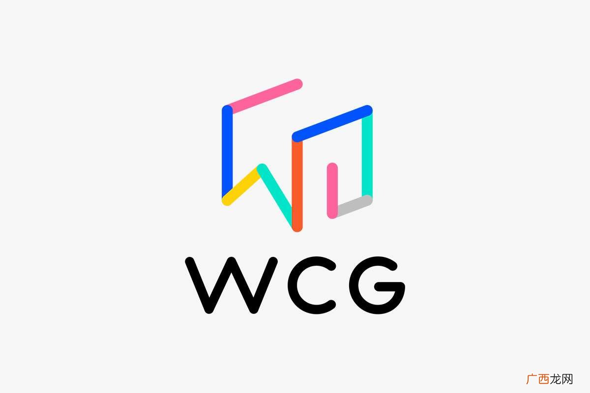 世界电子竞技大赛是什么