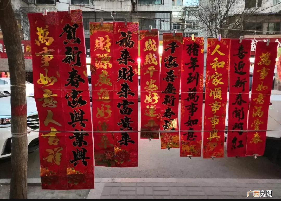 过年贴春联的最佳时间及注意事项 哪天贴春联合适