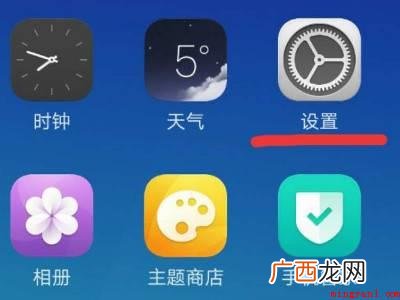演示机型:Iphone 12 snapchat怎么设置中文