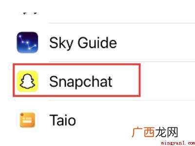 演示机型:Iphone 12 snapchat怎么设置中文