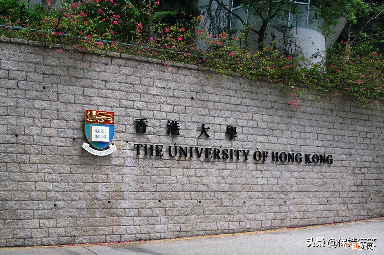 香港十大名校排行榜情况 香港排名前十的大学有哪些