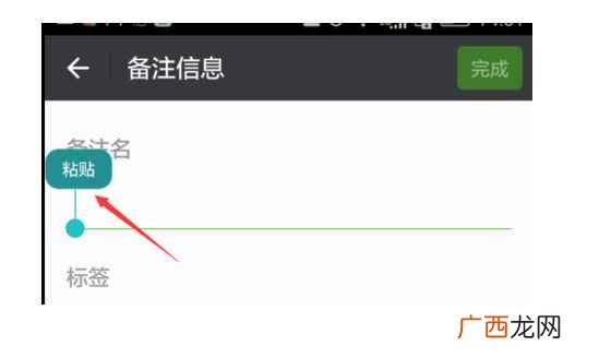 给女朋友备注的名称小仙女 给女朋友的微信备注有哪些