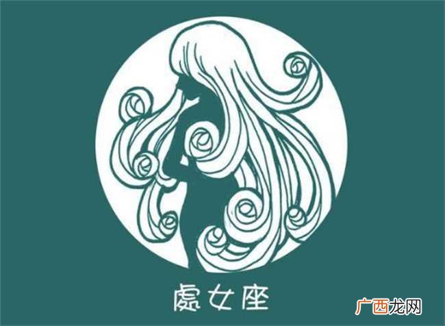 2023年处女座的最佳配对 2023年处女座桃花运8月运程详解和建议