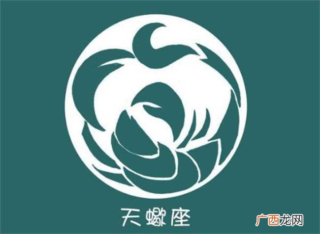 天蝎座2023年8月桃花运情况和建议
