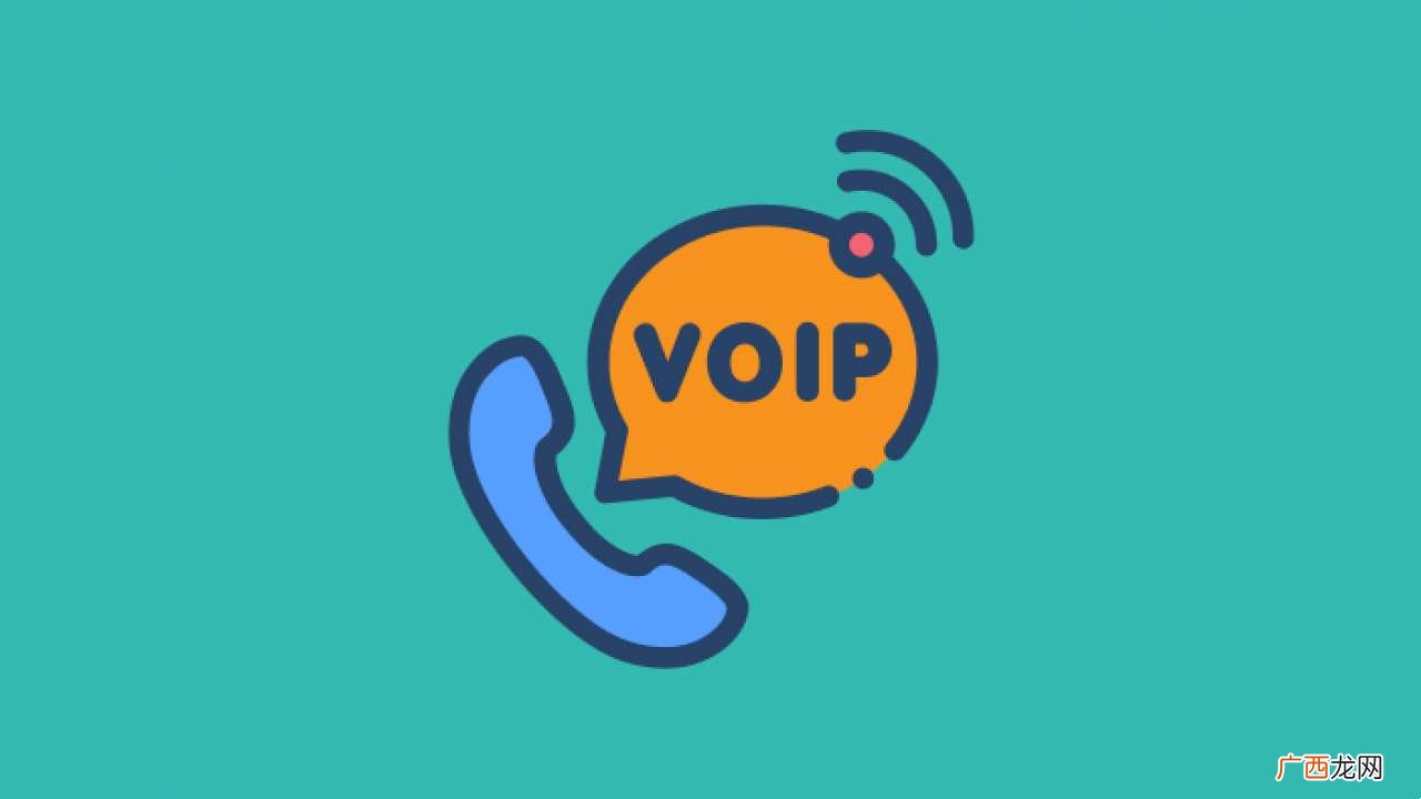 PC VoIP是什么