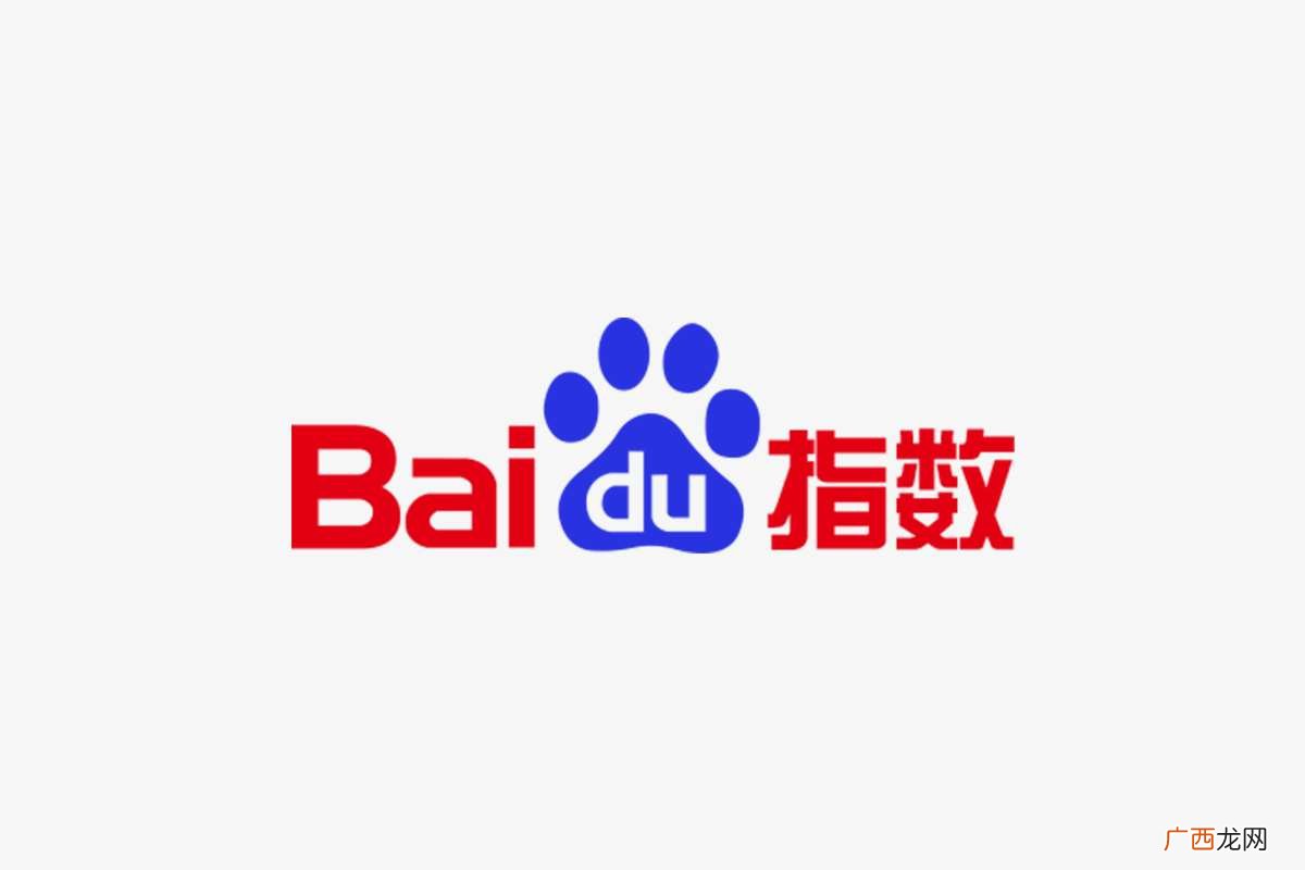 利用专业的刷百度指数关健词的软件即可刷搜索量 百度指数可以刷吗