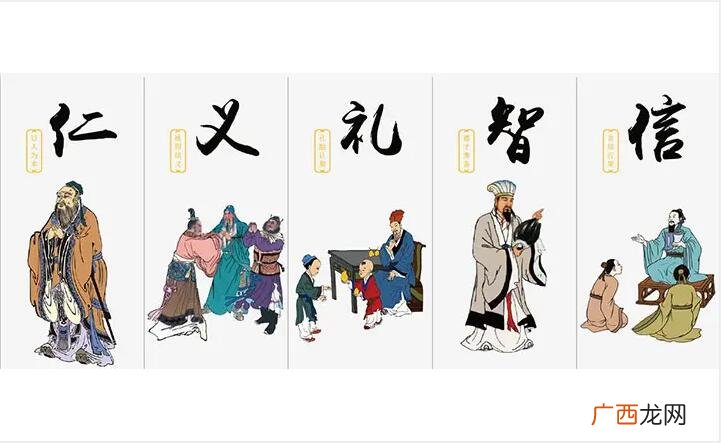 很多人误解孔子了，事情并非如此 三纲五常是谁提出的
