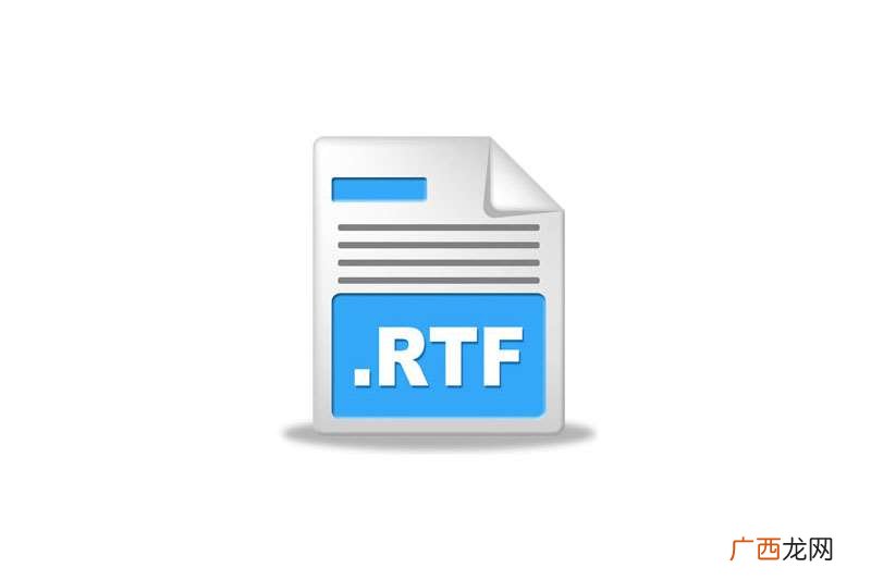 RTF 是什么