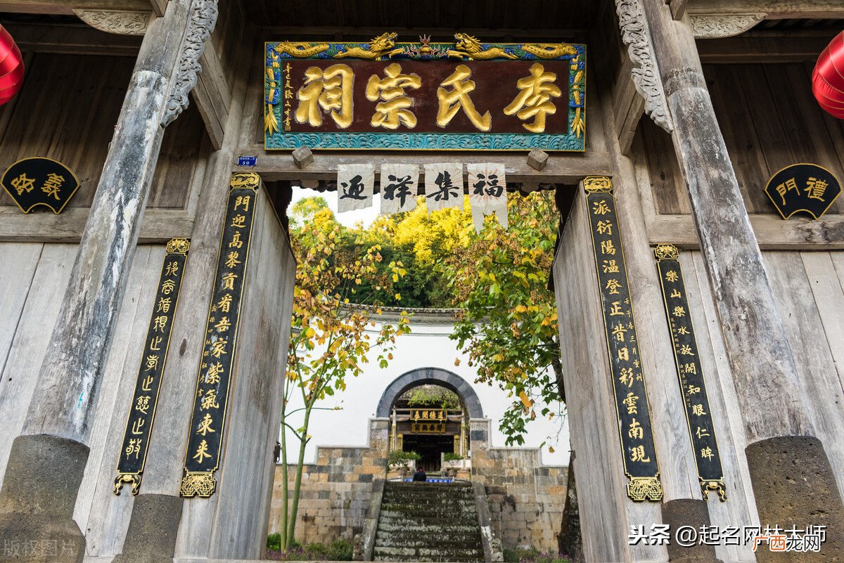李姓是怎么来的简介20字 李姓是怎么来的