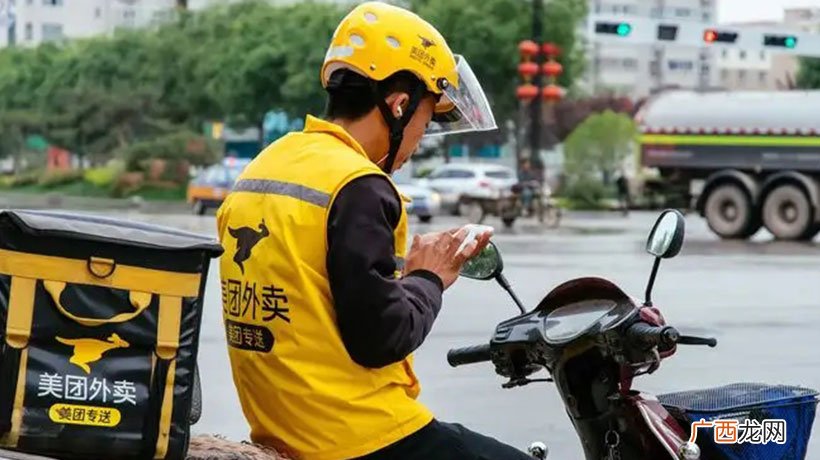美团众包兼职的真实感受 美团众包一天能赚多少