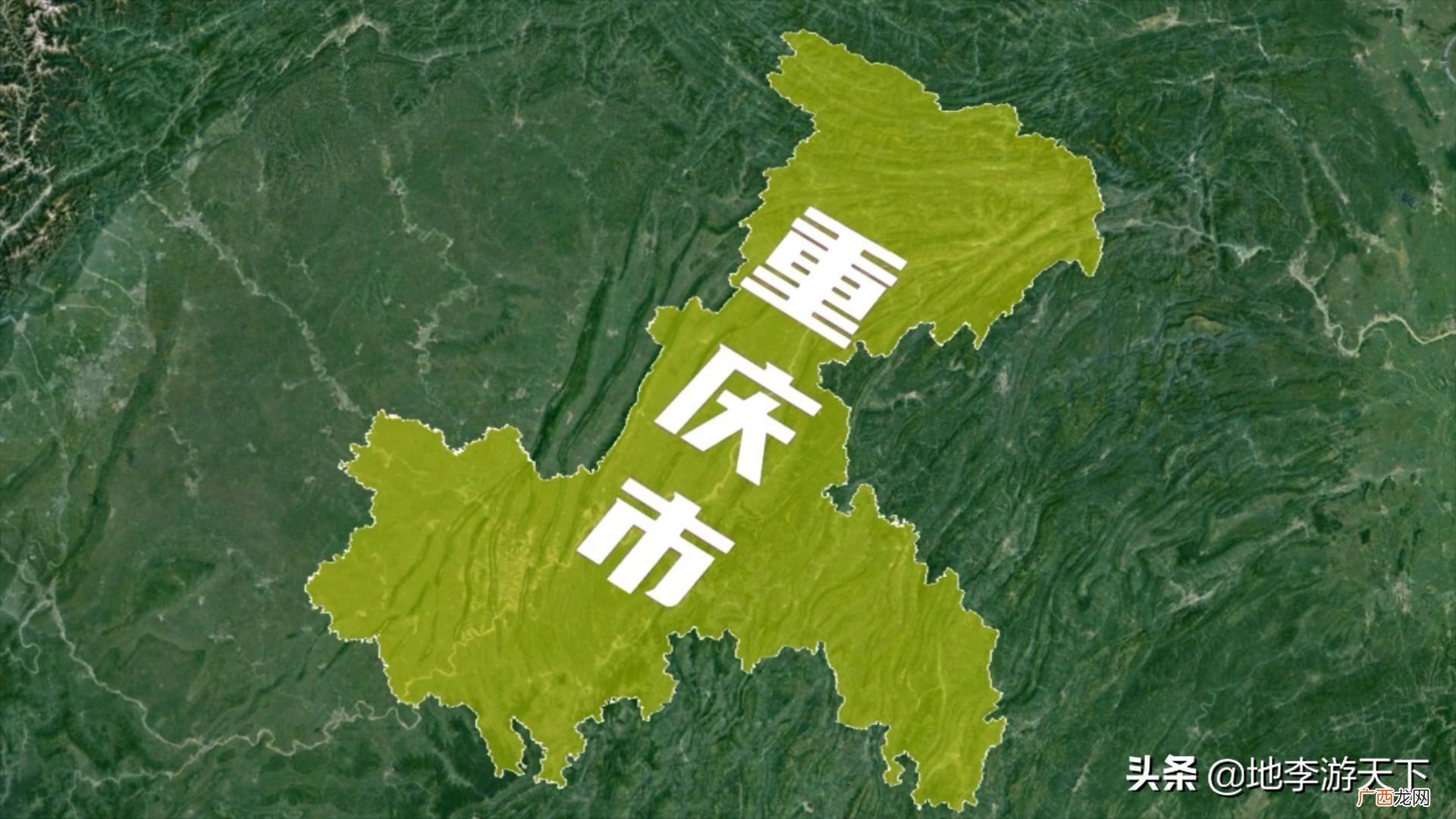 重庆为何会被称为山城有什么特征 山城是哪个城市