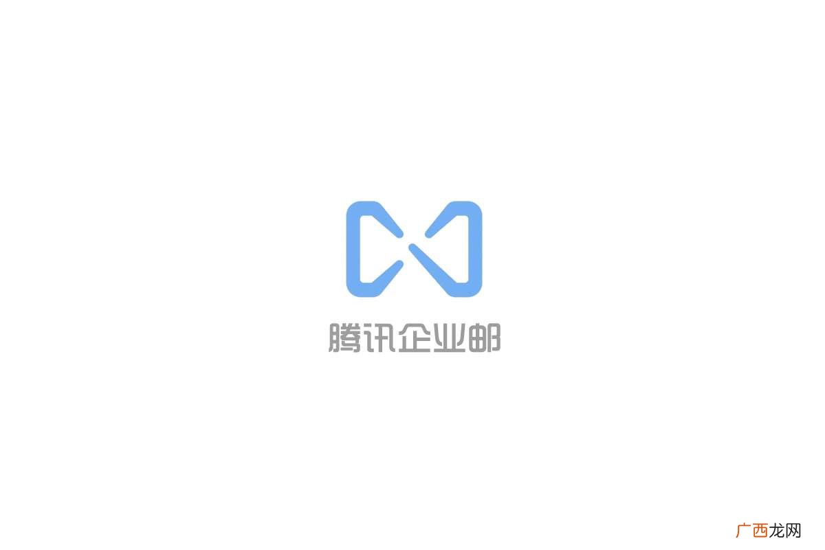腾讯企业邮箱特色功能介绍 腾讯企业邮箱是什么