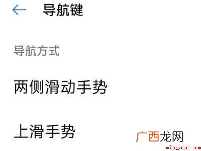 oppo手势设置在哪里的具体操作步骤 oppo手势设置在哪里