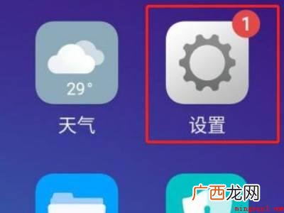 oppo手势设置在哪里的具体操作步骤 oppo手势设置在哪里