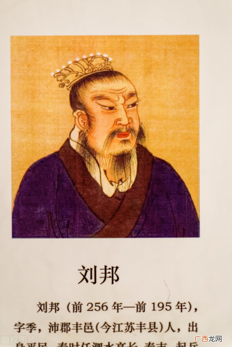 刘邦起义故事完整版梗概 三国刘邦起义过程简介概括