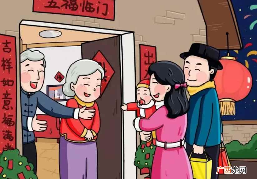 回门有什么讲究