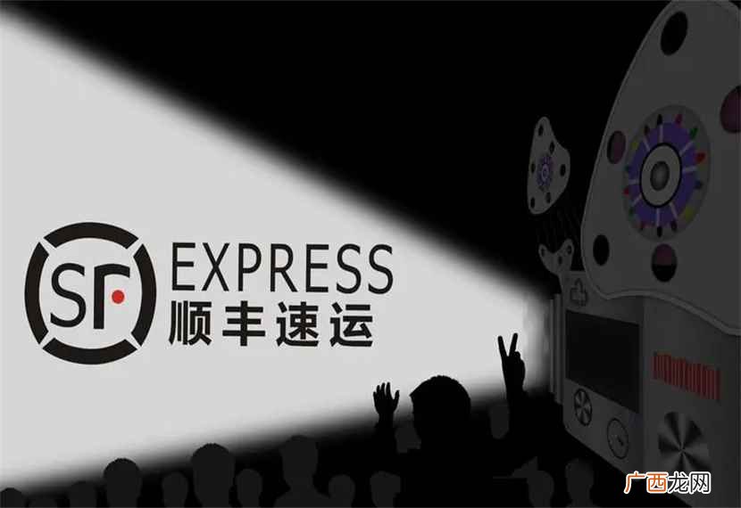 丰网快递是顺丰旗下快递服务商 丰网快递是什么快递公司