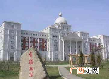 沈阳师范大学是几本还是二本
