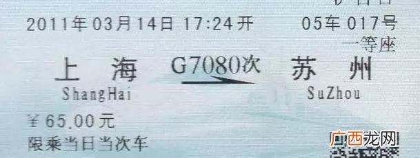 火车k,t,z,g,d开头代表什么 火车z开头的是什么车