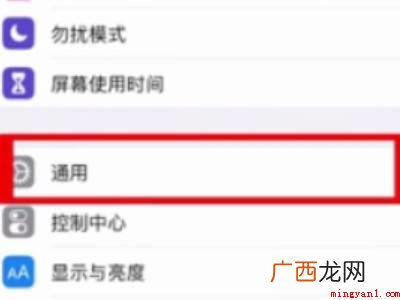 苹果手机地图怎么设置语言的具体操作步骤 苹果手机地图怎么设置语言