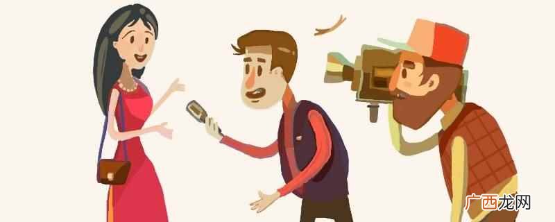 网络用语中指女性忠实粉丝 我是你的小迷妹反过来男的怎么说