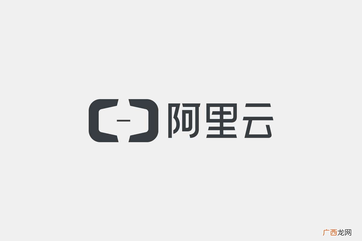 阿里云代金券的领取地址 什么是阿里云代金券