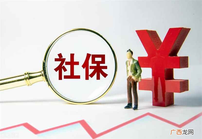 社保三个月不交会怎么样