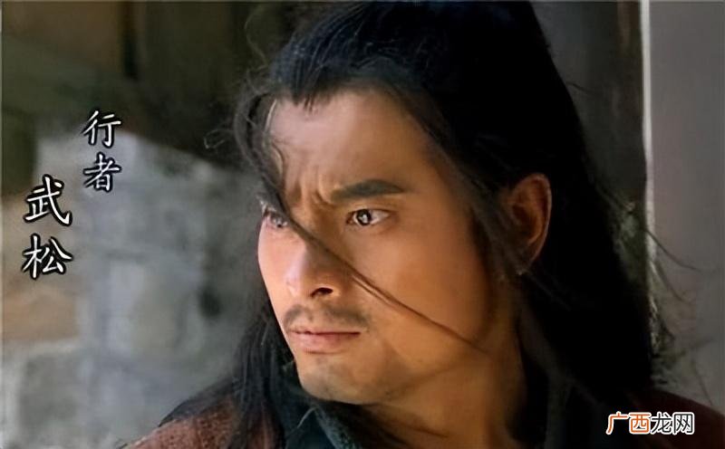 武松的性格特点和主要事迹 武松的性格特点
