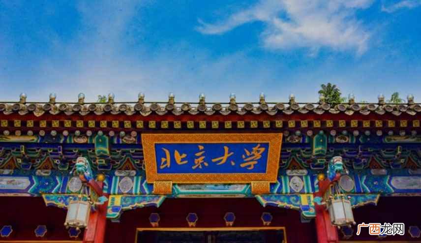 中国八大名校是哪些
