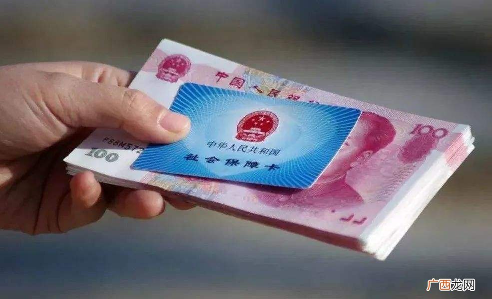 自费交社保每月最低多少钱 杭州社保个人缴纳多少钱一个月